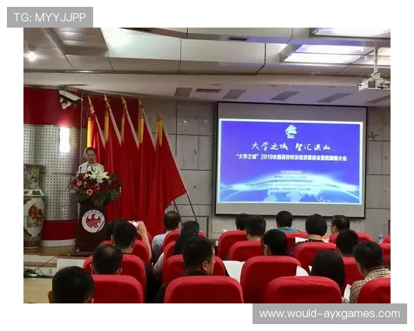 2026年羽毛球全国青训练营教学评估系统第119期数据发布并座谈,全国羽毛球青年锦标赛 2026年羽毛球全国青训练营教学评估系统第119期数据发布并座谈,全国羽毛球青年锦标赛